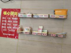 -庆丰包子铺(紫贵庄园店)