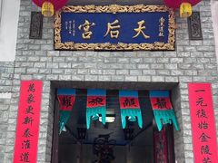 -句容茅山景区