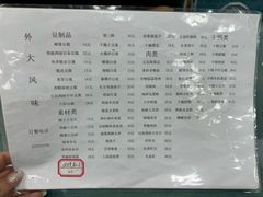 -天津外国语大学（马场道校区）食堂