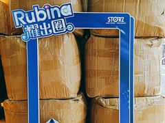 -东迦快印图文广告展板展架印能达(平型关路和源大楼店)