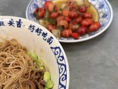 -梅溪·小伙子干挑面(安吉总店)
