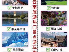 -大理洱海