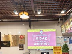 -顺记冰室(宝华路店)