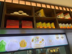 -勤德兴(湖滨路店)