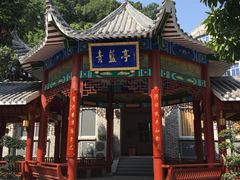 -福州市仓山小学