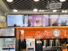 -CoCo都可(大华二店)