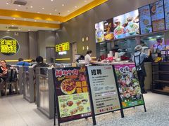 -小杨生煎(深圳岗厦北店)