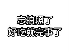 -玫瑰花园自助烤肉(金源店)