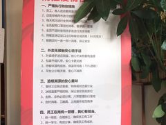 -添福来墨鱼饺子 · 海鲜东北菜(大连星海·黄浦路店)