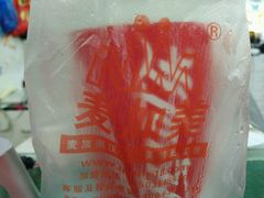 -麦加美汉堡(延津店)