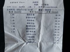 -南太湖山庄·四季轩&国风堂中餐厅