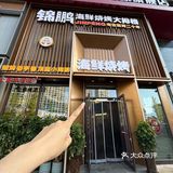 大连这家店生腌虾爬子吃服潮汕人！！