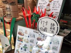 -椰椰大吉(海城店)