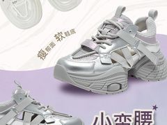 -南京商厦