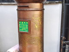 -盂城驿-南门大街