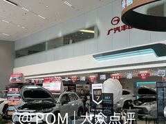 -上海和展广汽丰田4S店(老闵行店)