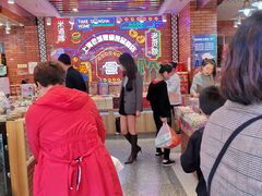 -老城隍庙食品商店(豫园商城店)