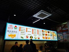 -恒兴发茶店(水巷口店)