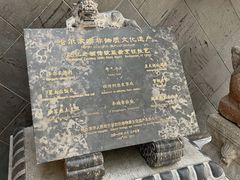-赵记老铺(市府恒隆广场店)