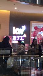 -孩子王童乐园(南京六合欢乐港店)