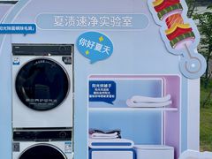 -信兴电器(新华南路店)