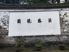 -峨眉山风景名胜区