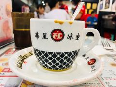 -华星冰室(湾仔店)