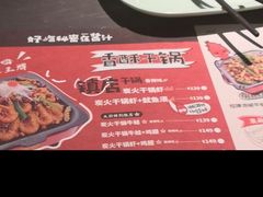 -炭舍干锅·烤鱼(扬名广场店)