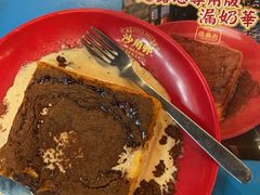 -憶廟街 X 沙角邨(太古城店)