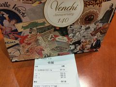 -VENCHI 闻绮(上海佛罗伦萨小镇店)