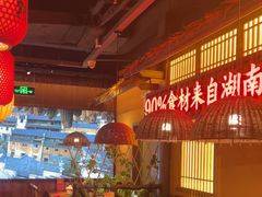 -老湘村·湖南土菜(天河维多利店)