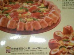 52347084200910141253-必胜客(WOW西丽店)