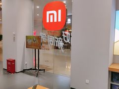 -小米之家(合肥漫乐城店)