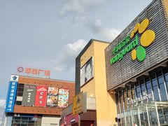 -顺联广场(陈村店)