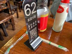-蓝记云吞(正果店)