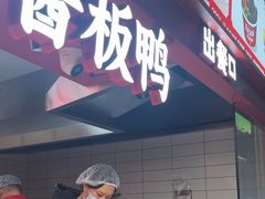 -黑色经典臭豆腐·湖南特产(步行街店)