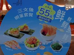 -争鲜回转寿司(西红门荟聚PLUS店)