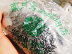 -芳婆糕团店(王府大街店)