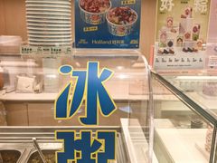 -好利来(清华南门店)
