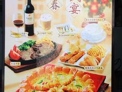 -必胜客(新福地店)