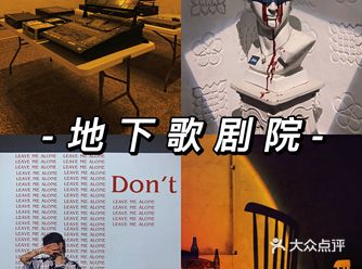 南京看展光与影的融合️地下歌剧院