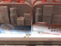 -日上免税店(三径路t3店)