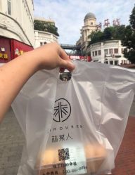 -金鹭首饰一条街(思明南路店)