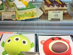 -美心西饼mx cakes(猎德优托邦店)