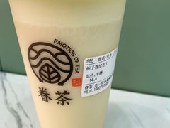 -眷茶(大卫城10楼店)