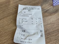 -子午路张记肉夹馍(兵马俑店)