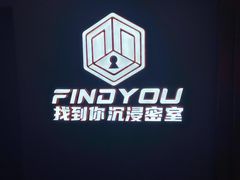 -恐怖游戏(湖滨店)