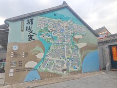 -盂城驿-南门大街