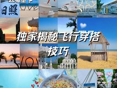 -日照海滨国家森林公园