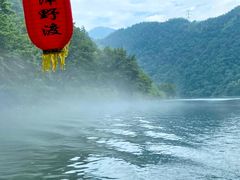 -又见炊烟私房菜(敬亭路店)